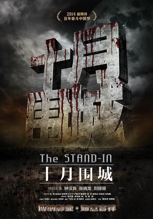 高仿乌克兰驾驶证